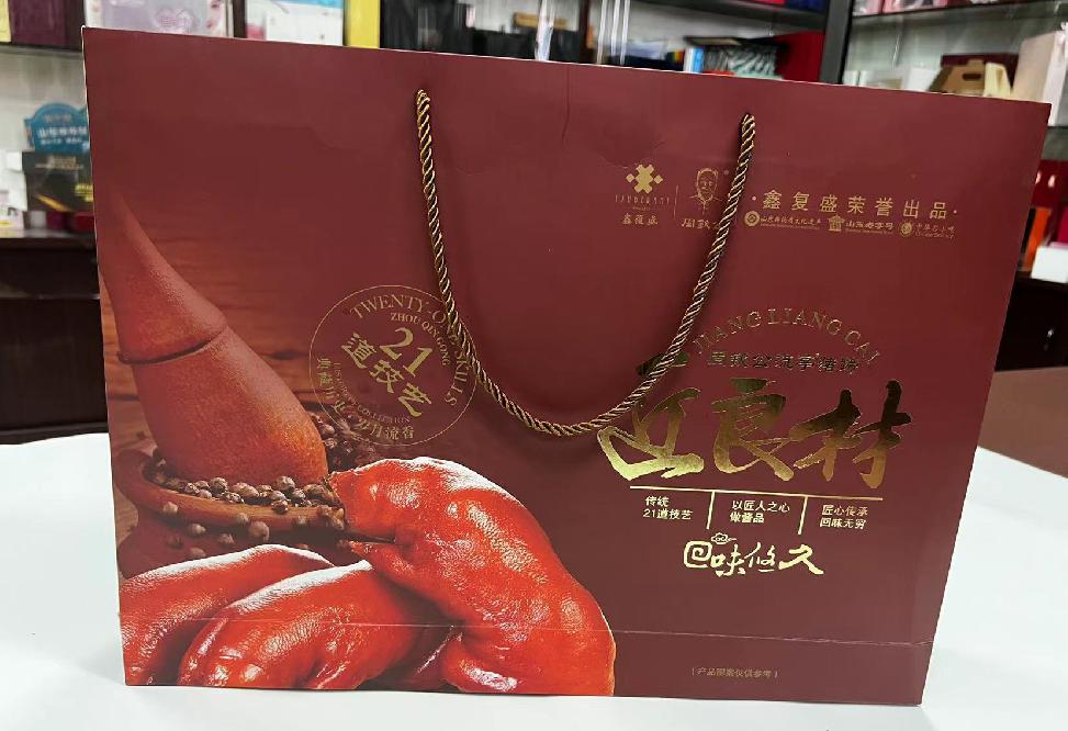 津南礼品盒定制